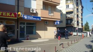 PAVLOVIC BANKA